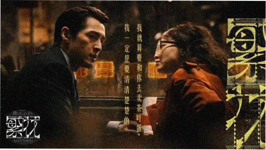 免费高清影视网站入口在线观看主推荐位封面
