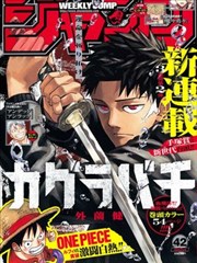 墨色江湖 漫画改编剧集在线观看封面